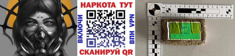 Где можно купить наркотики Шумерля Амфетамин КОКАИН Мефедрон Конопля