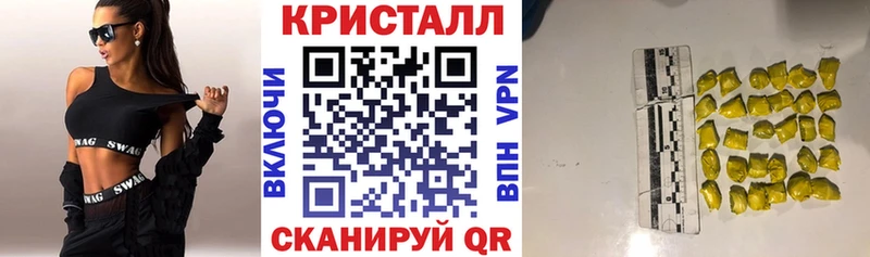 АМФЕТАМИН Premium  Шумерля 