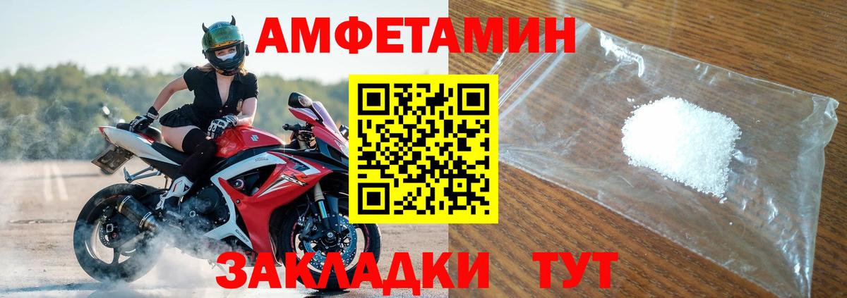АМФ 97% Шумерля