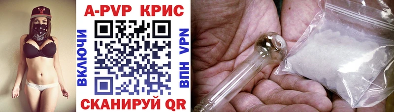 Alfa_PVP СК КРИС  Шумерля 