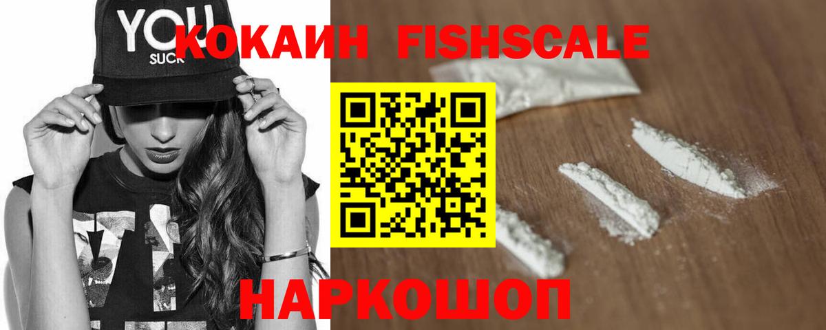 Шумерля  КОКАИН Перу  Кокаин  Вход с VPN  Кокаин 97% 