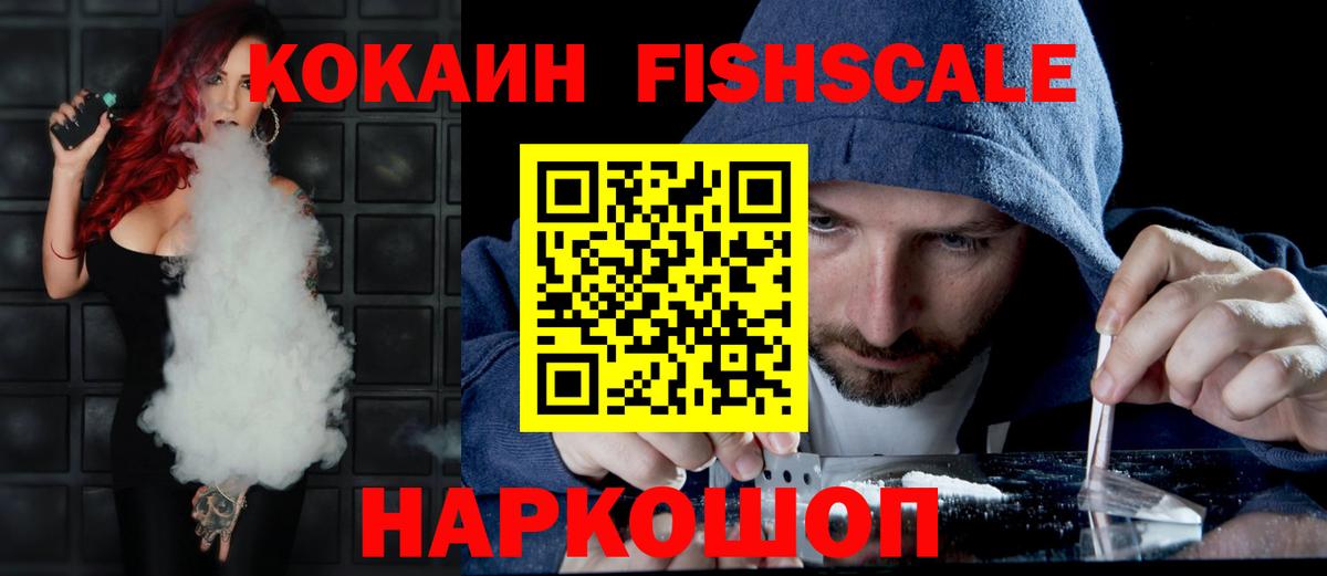 КОКАИН Боливия Шумерля