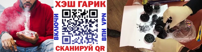 ГАШИШ VHQ Шумерля