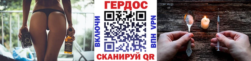 kraken онион Шумерля ГЕРОИН Афган