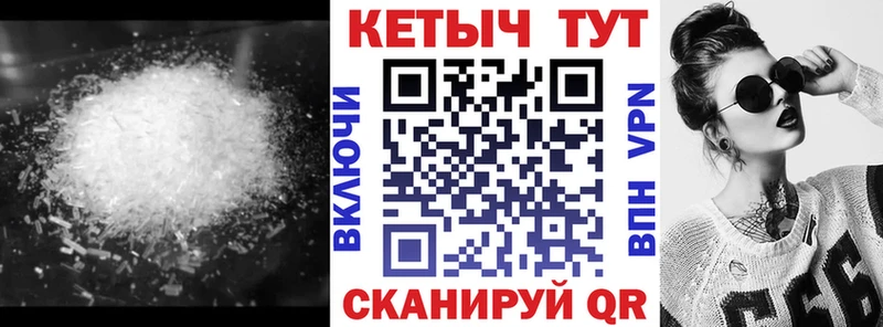 Кетамин VHQ  Шумерля 