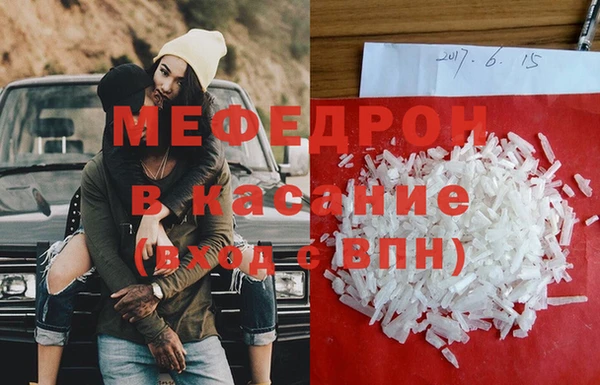 первитин Абдулино