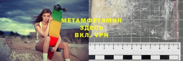 не бодяженный Абаза