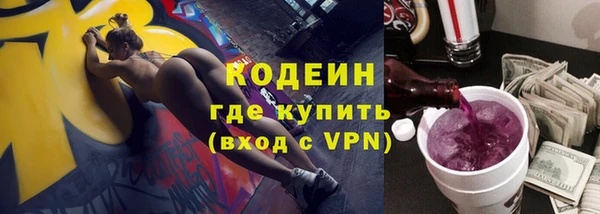 дистиллят марихуана Новокубанск