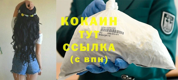 первитин Абдулино