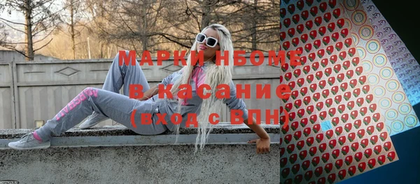 мескалин Новозыбков