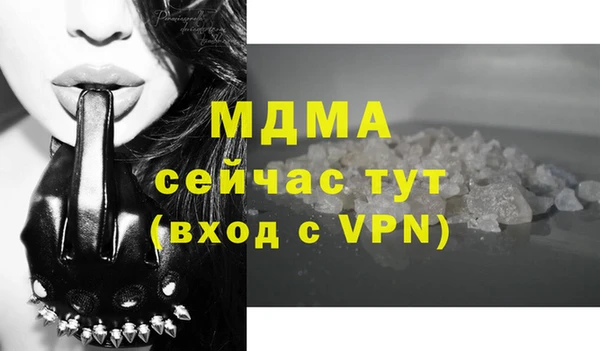 мескалин Новозыбков