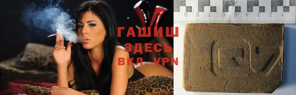первитин Абдулино
