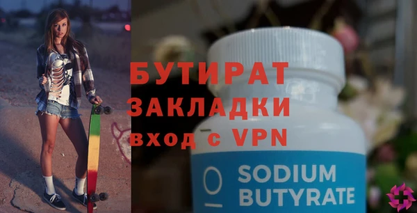 не бодяженный Абаза