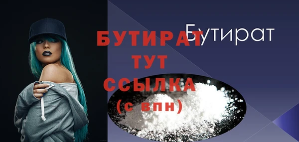 марки nbome Беслан