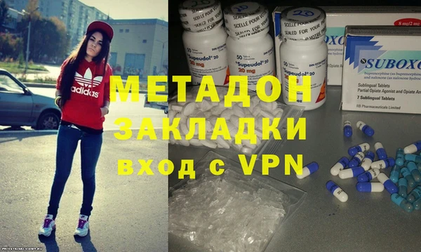 каннабис Новодвинск