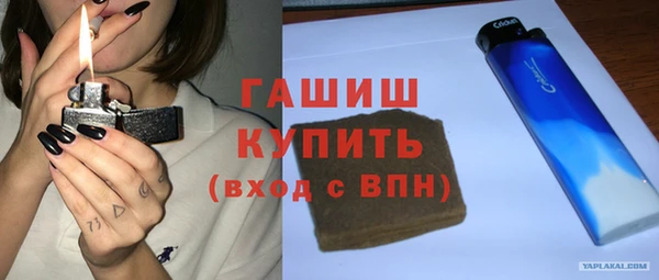 дистиллят марихуана Новокубанск