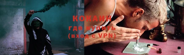 первитин Абдулино