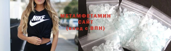 не бодяженный Абаза