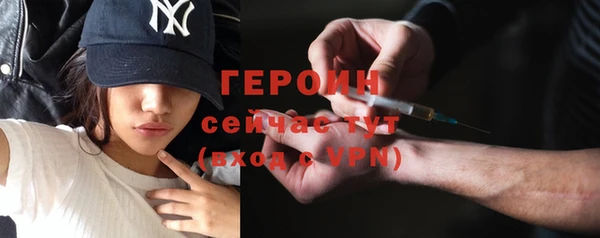 твердый Абинск