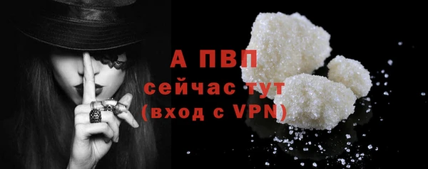 не бодяженный Абаза