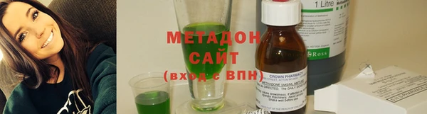 твердый Абинск