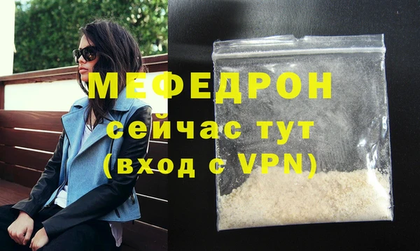 первитин Абдулино