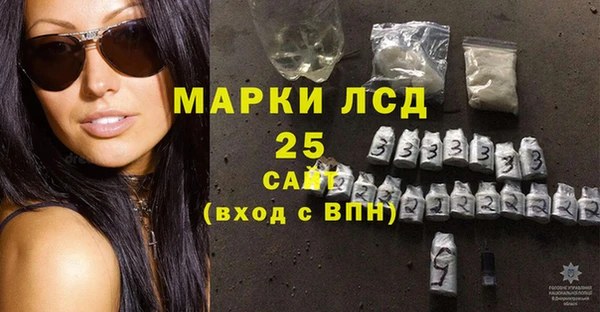 твердый Абинск