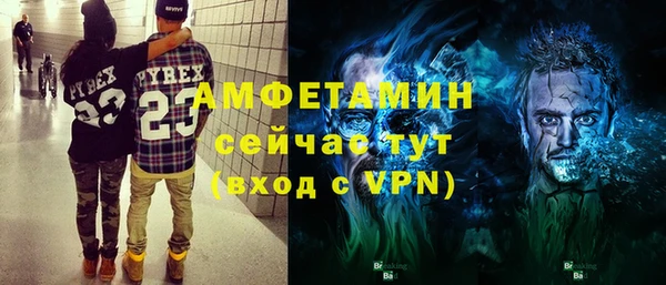 твердый Абинск