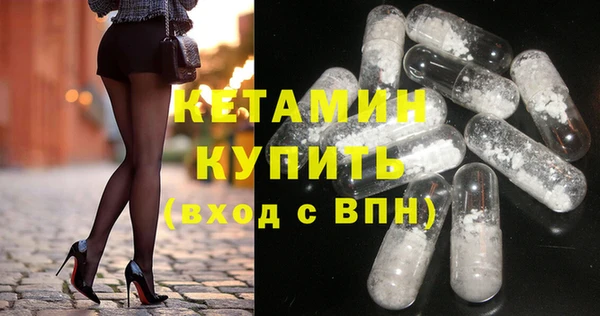 не бодяженный Абаза
