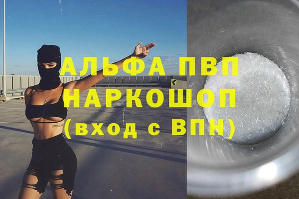 твердый Абинск