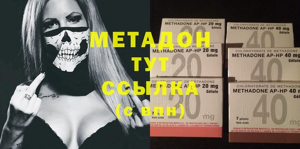 не бодяженный Абаза