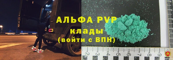 твердый Абинск