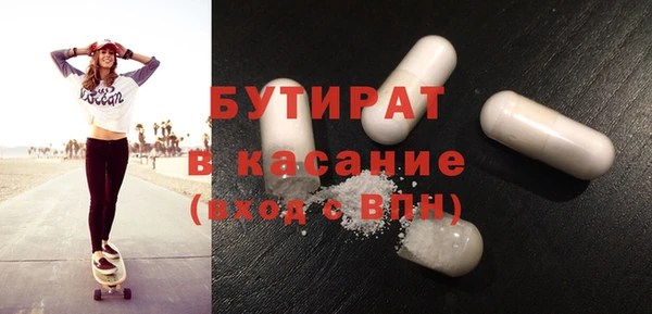 первитин Абдулино