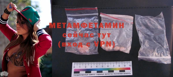 первитин Абдулино