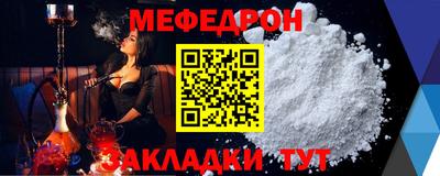 соль ск Наро-Фоминск