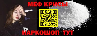 соль ск Наро-Фоминск