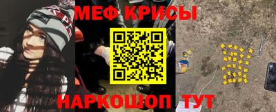 соль ск Наро-Фоминск