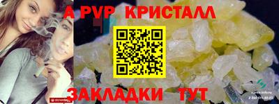 соль ск Наро-Фоминск