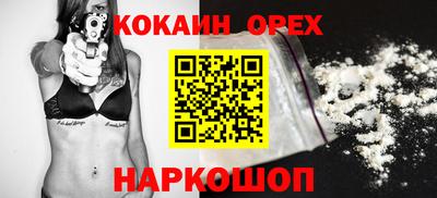 ПСИЛОЦИБИНОВЫЕ ГРИБЫ Нарткала