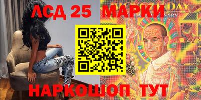 соль ск Наро-Фоминск