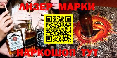 ПСИЛОЦИБИНОВЫЕ ГРИБЫ Нарткала