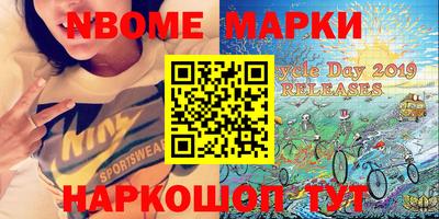 соль ск Наро-Фоминск