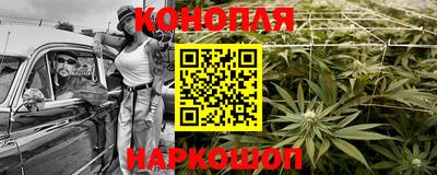 соль ск Наро-Фоминск