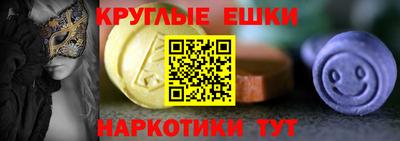 ПСИЛОЦИБИНОВЫЕ ГРИБЫ Нарткала
