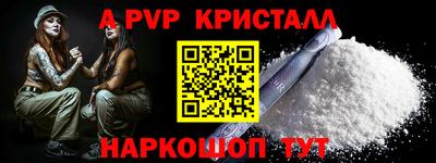 соль ск Наро-Фоминск