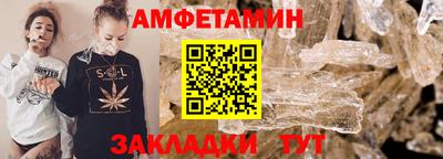 соль ск Наро-Фоминск