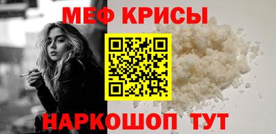 соль ск Наро-Фоминск