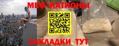 соль ск Наро-Фоминск