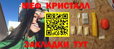 jwh Нальчик