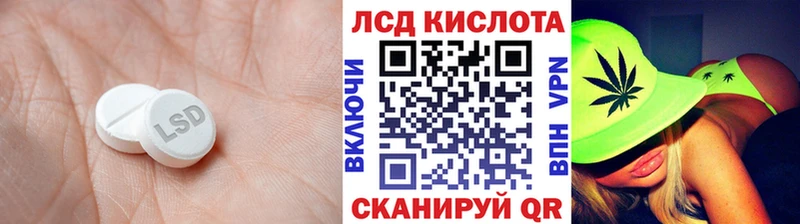 LSD-25 экстази ecstasy Шумерля
